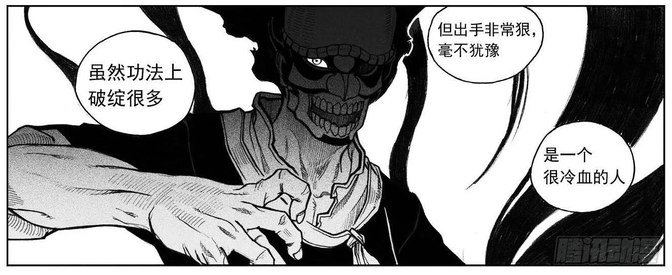 28_温热的跳动 第21页