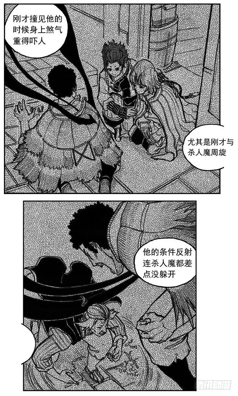 28_温热的跳动 第26页