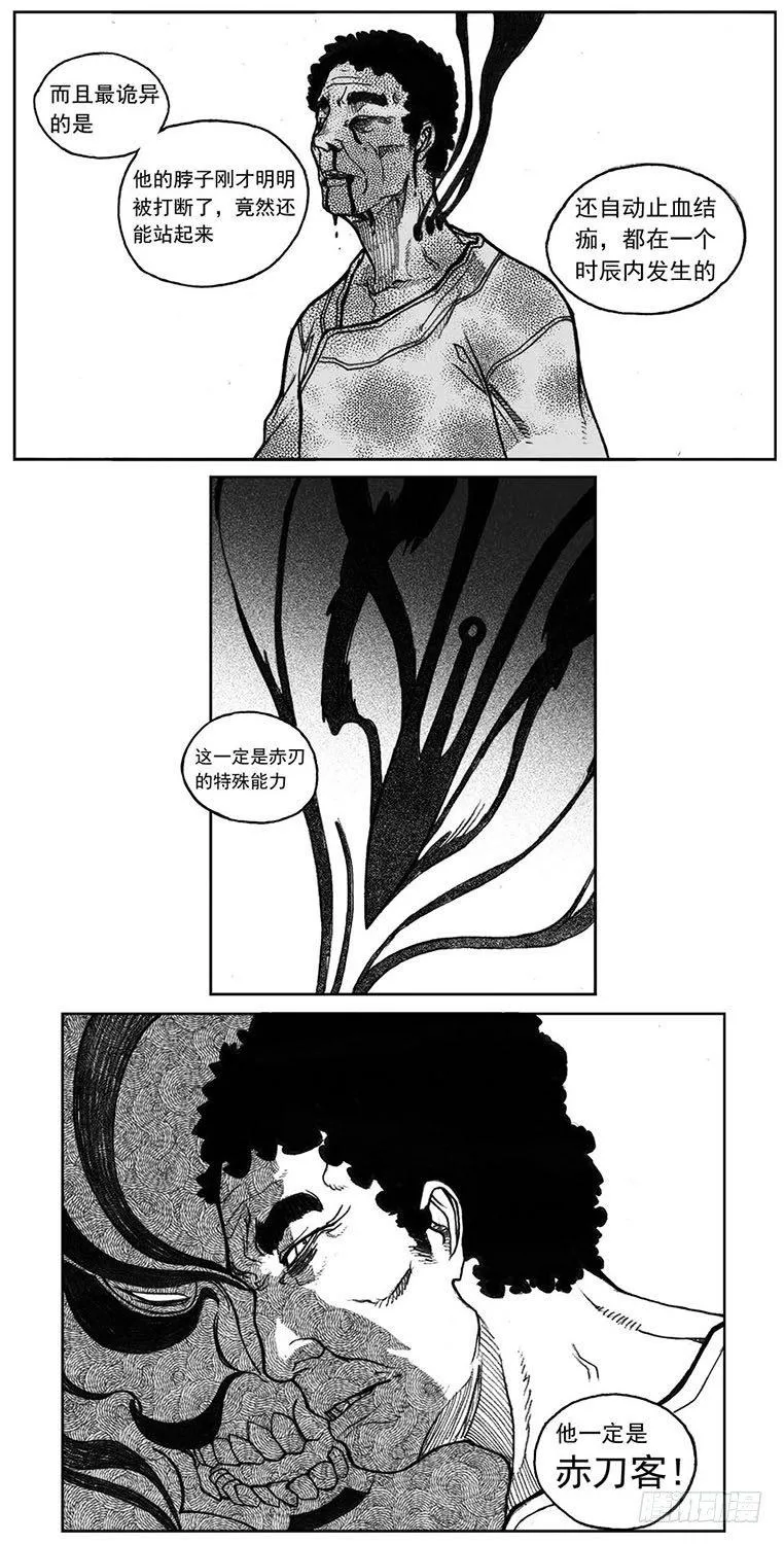 28_温热的跳动 第27页