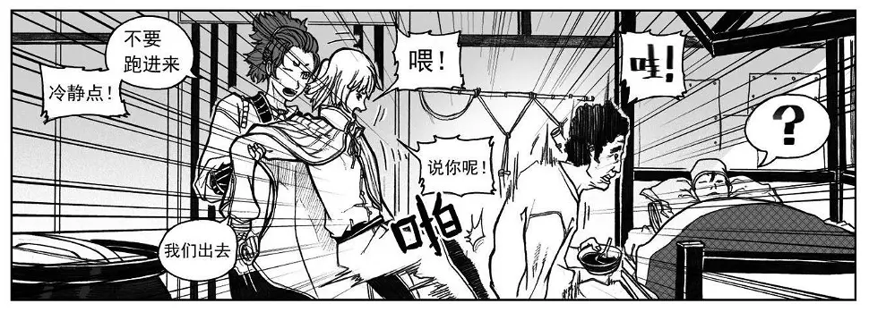 28_温热的跳动 第31页