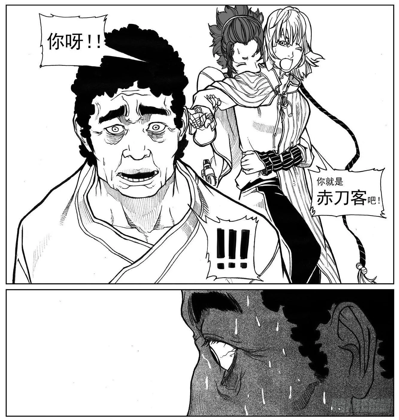 28_温热的跳动 第32页
