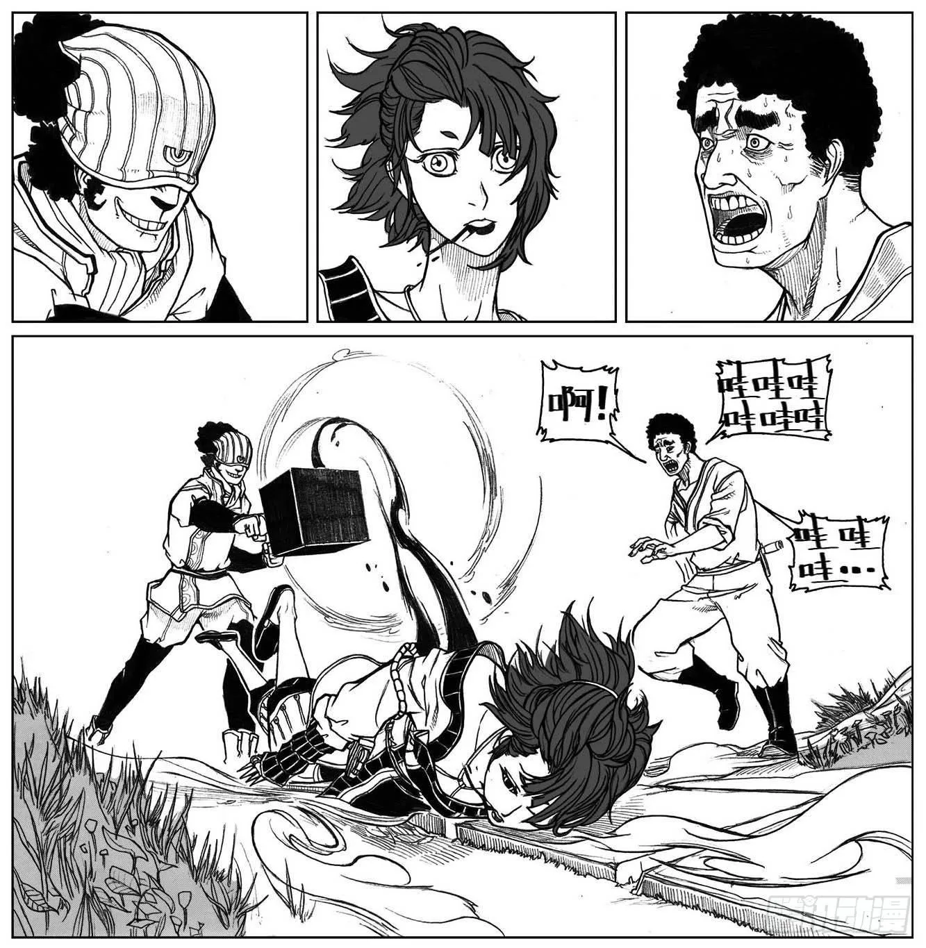 30_剥离 第2页