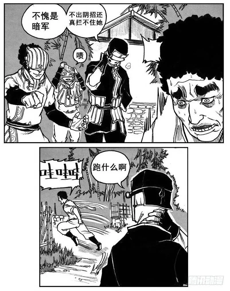 30_剥离 第3页