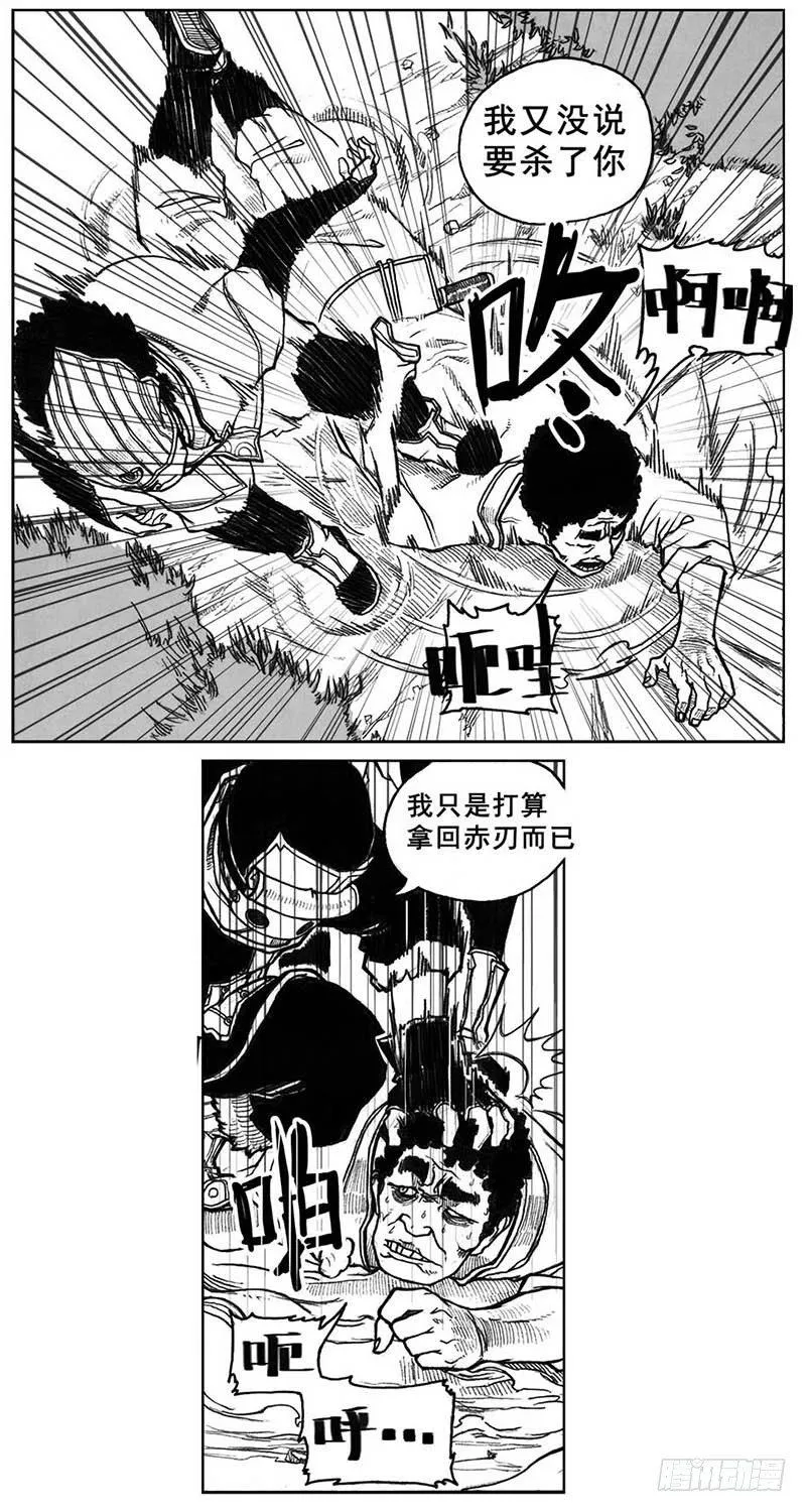 30_剥离 第4页