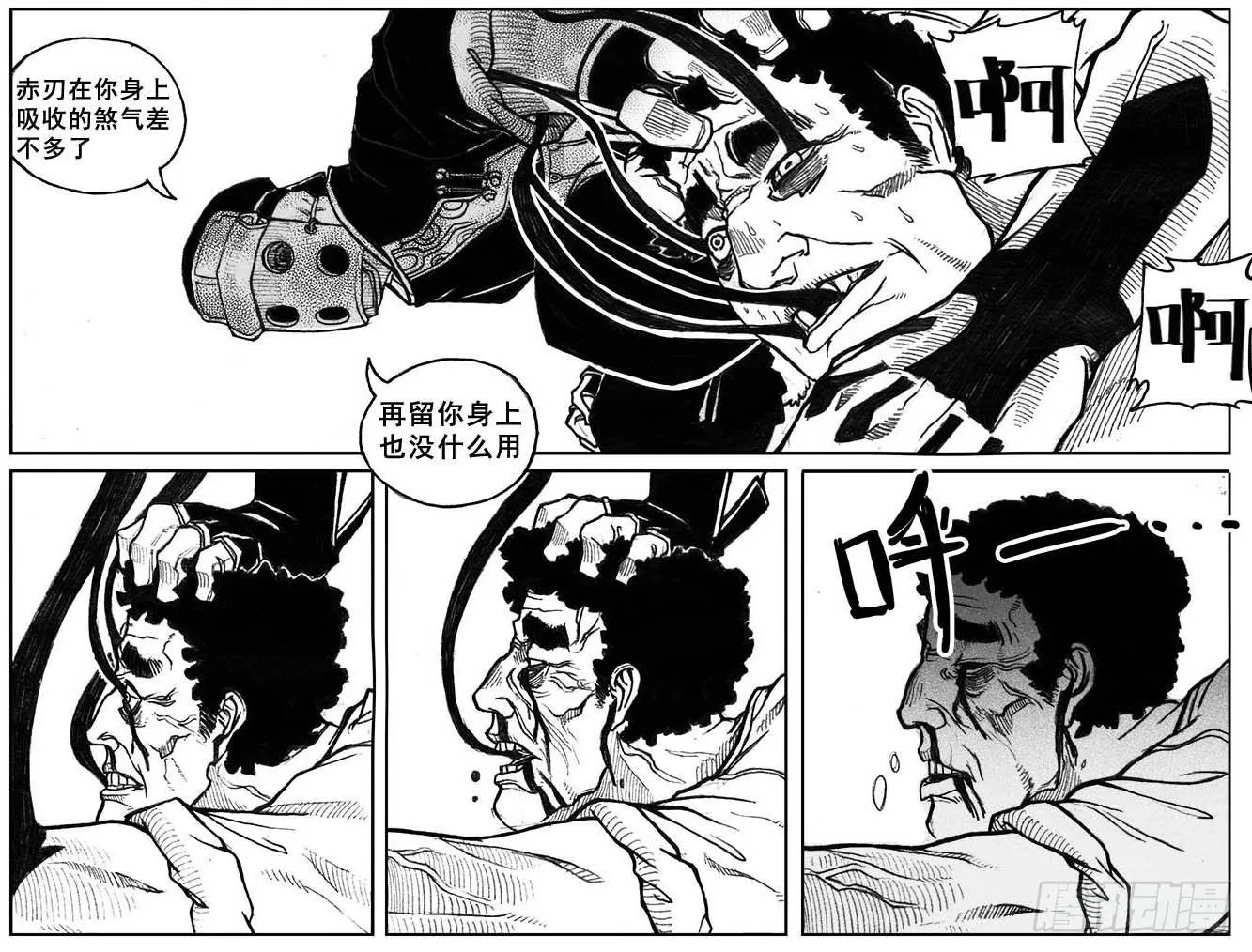 30_剥离 第5页