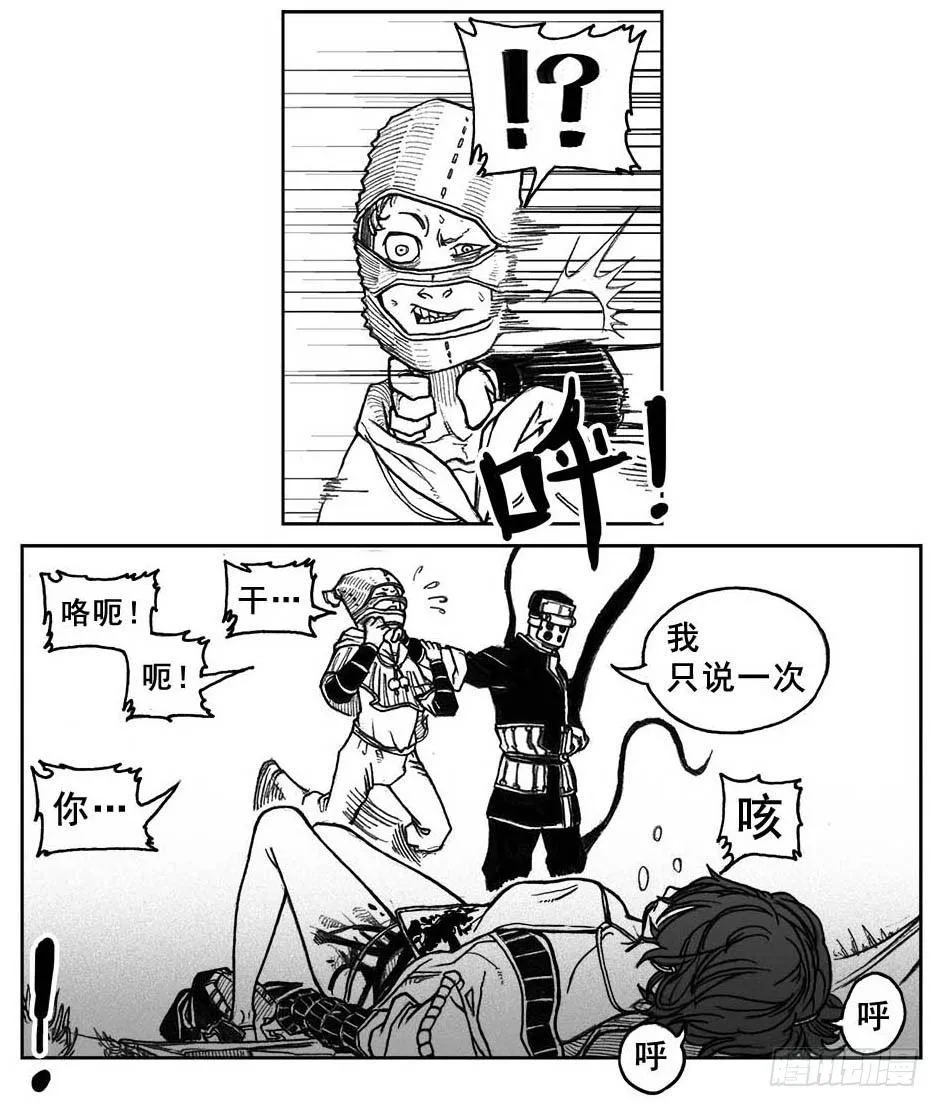 30_剥离 第8页