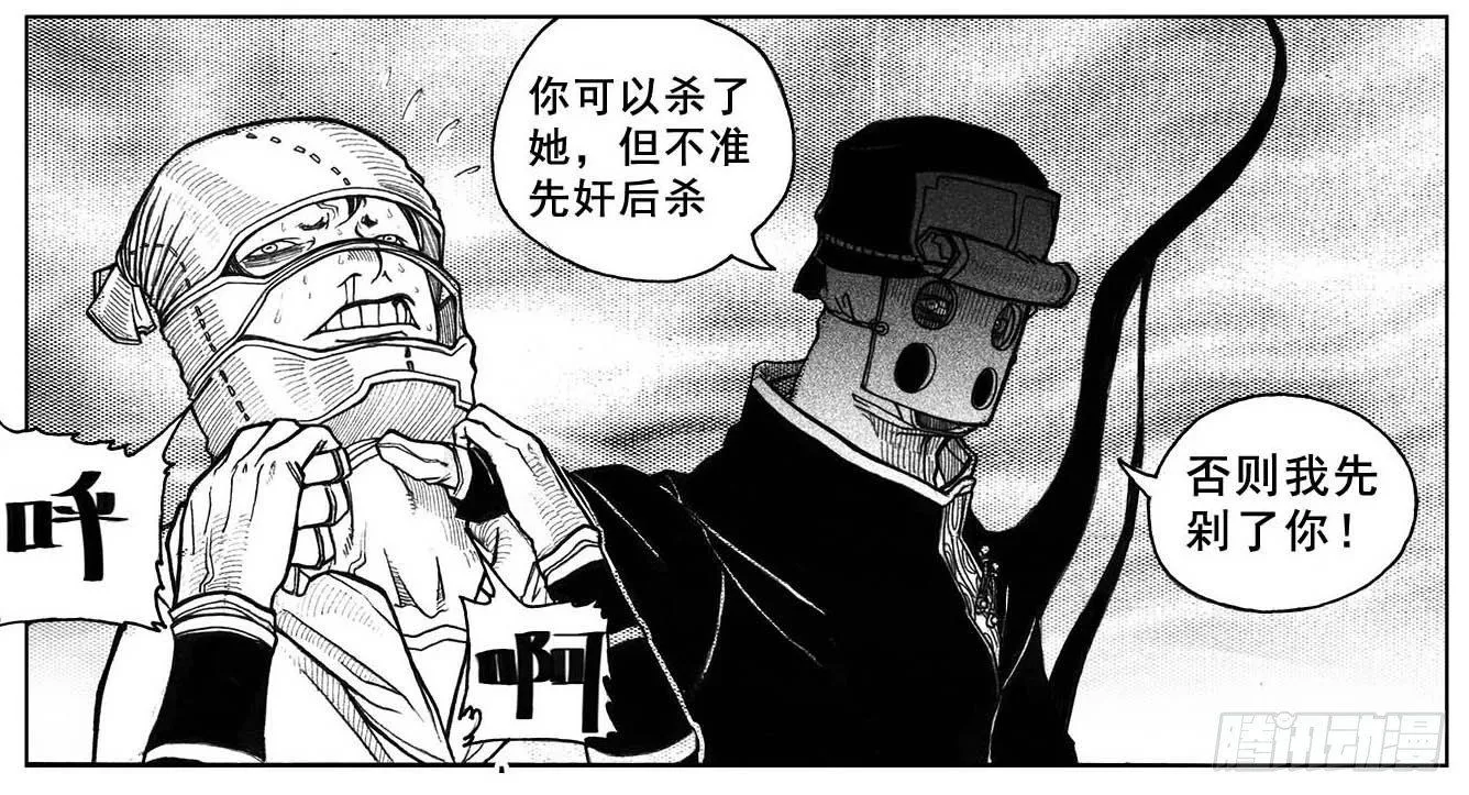 30_剥离 第9页