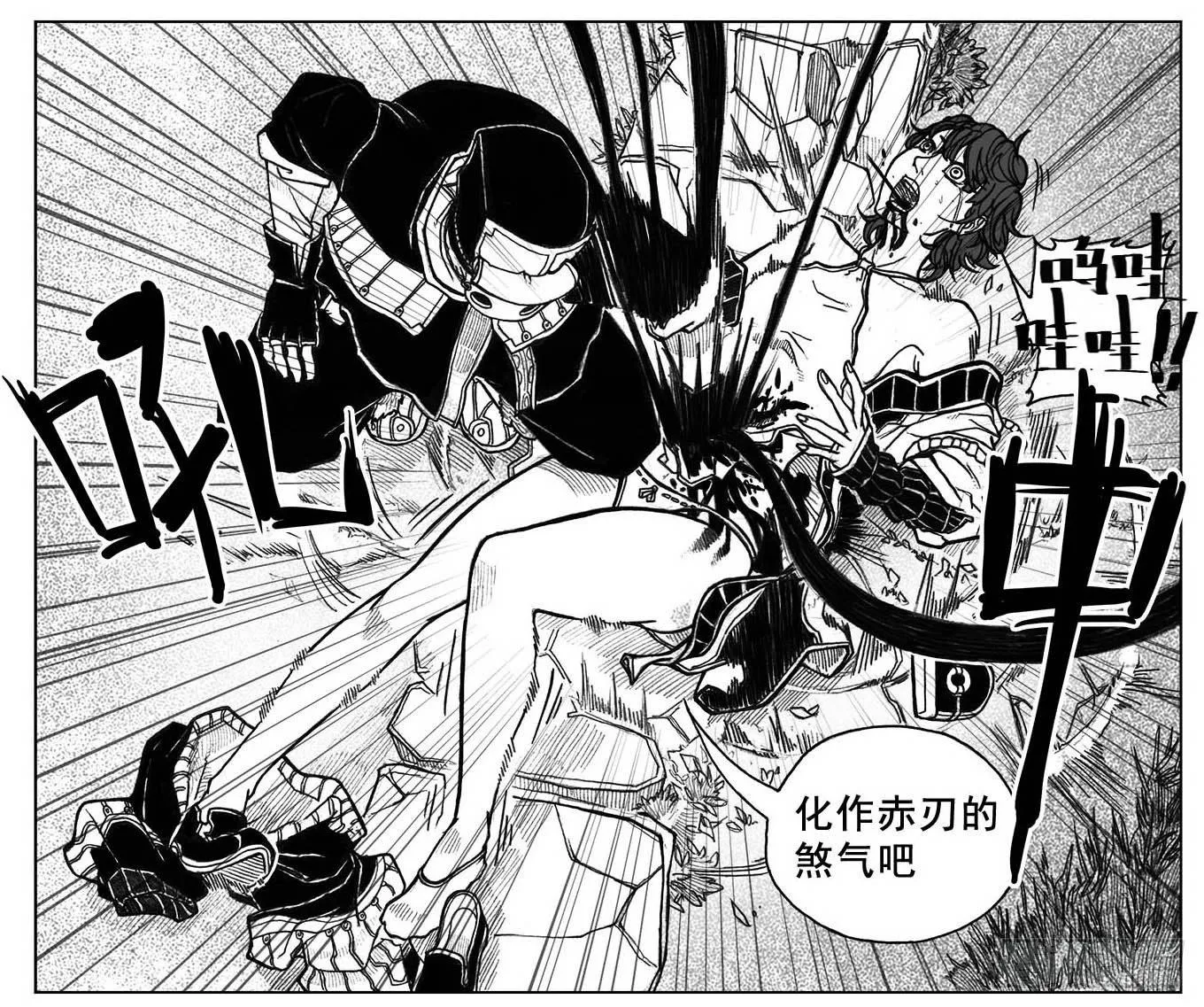 30_剥离 第12页