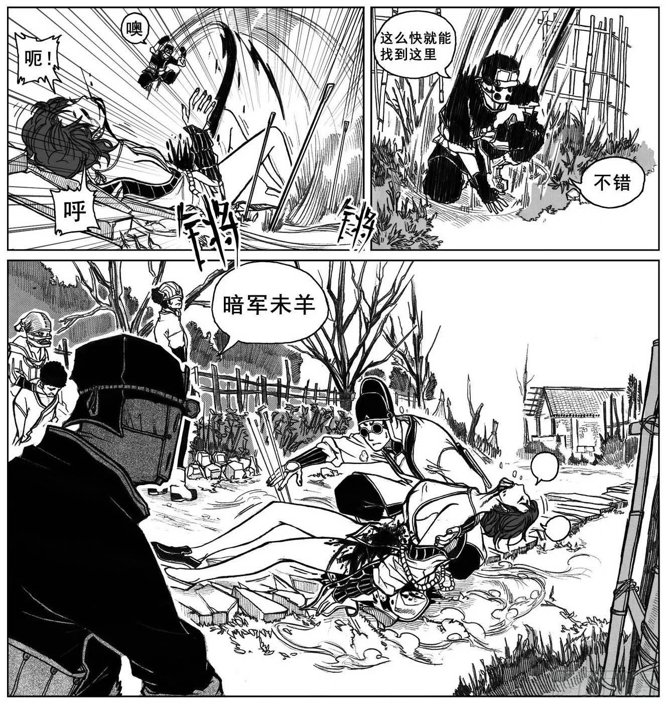 30_剥离 第14页