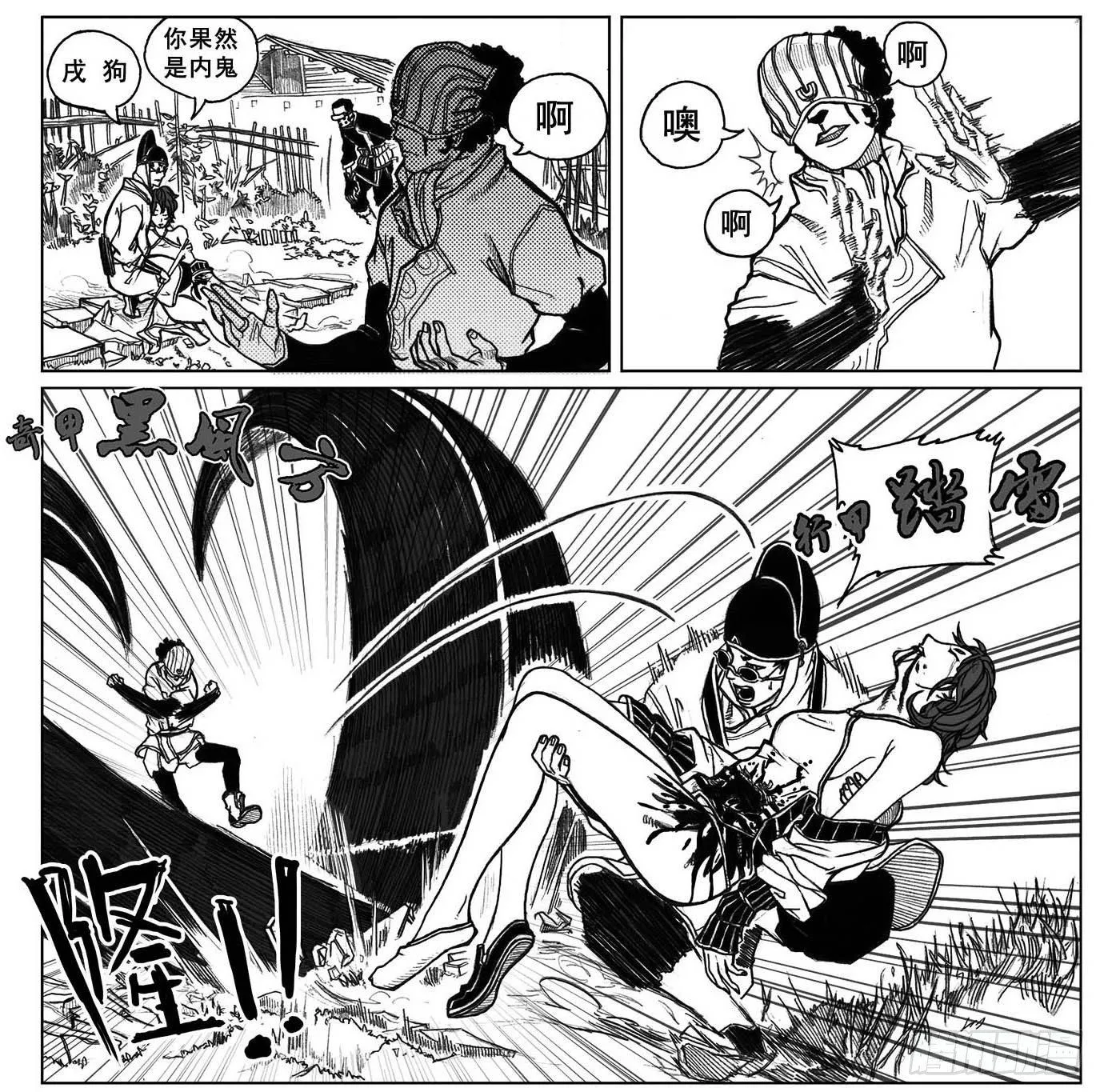30_剥离 第16页