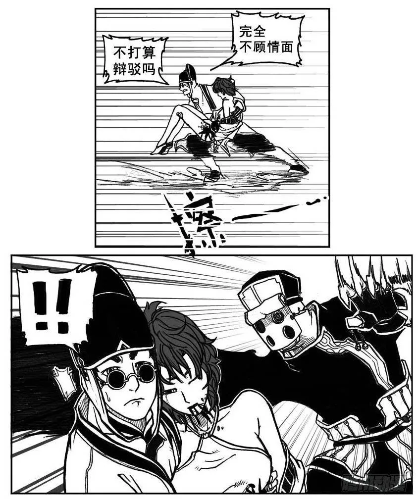 30_剥离 第17页