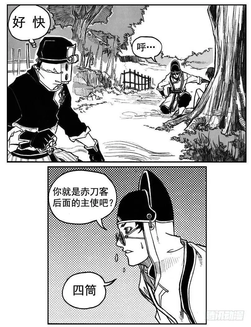 30_剥离 第20页