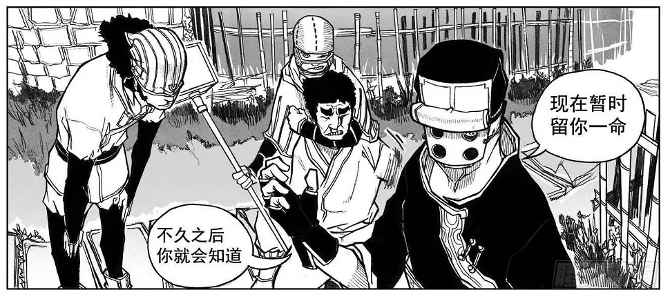 30_剥离 第22页