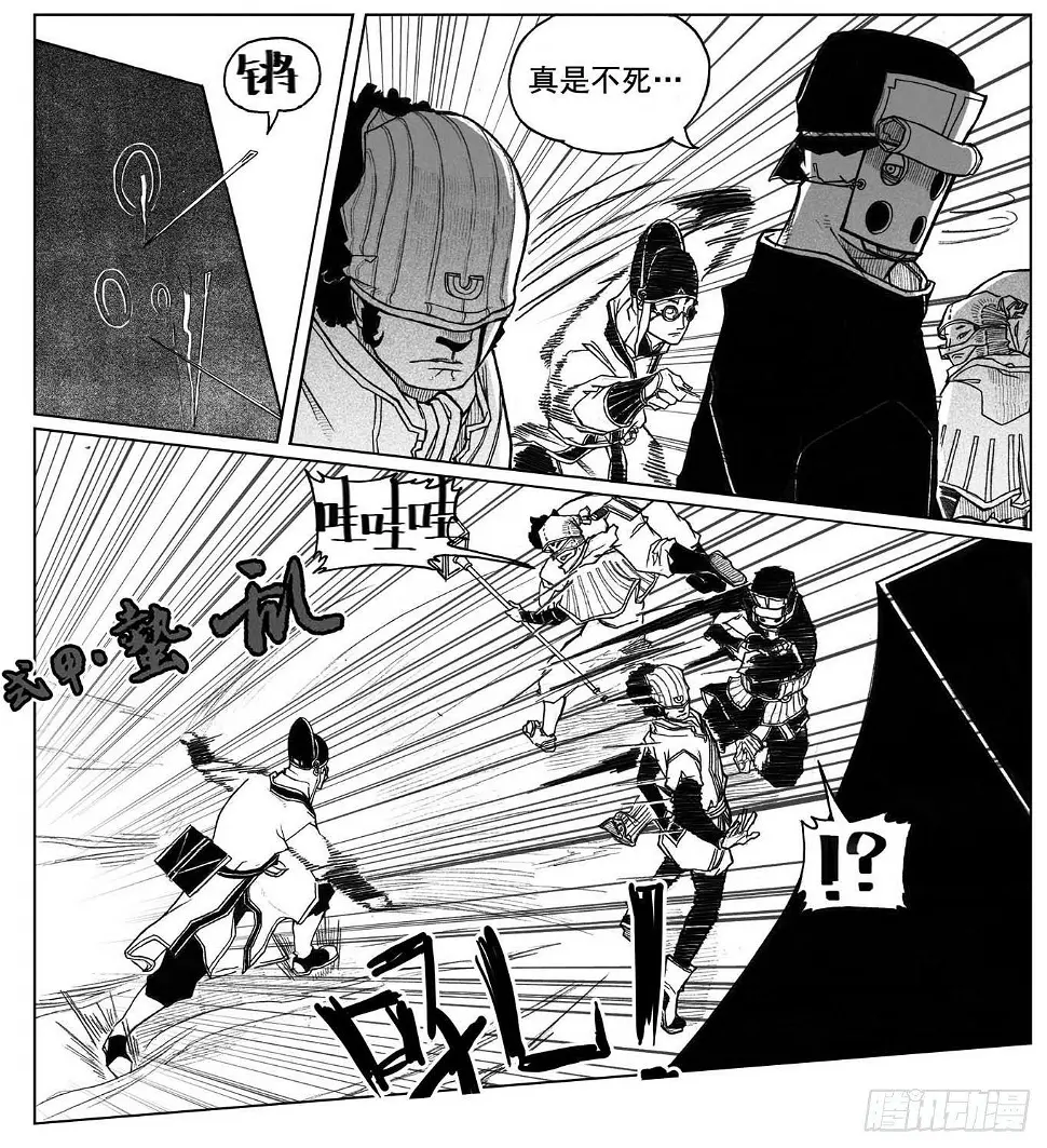 30_剥离 第26页