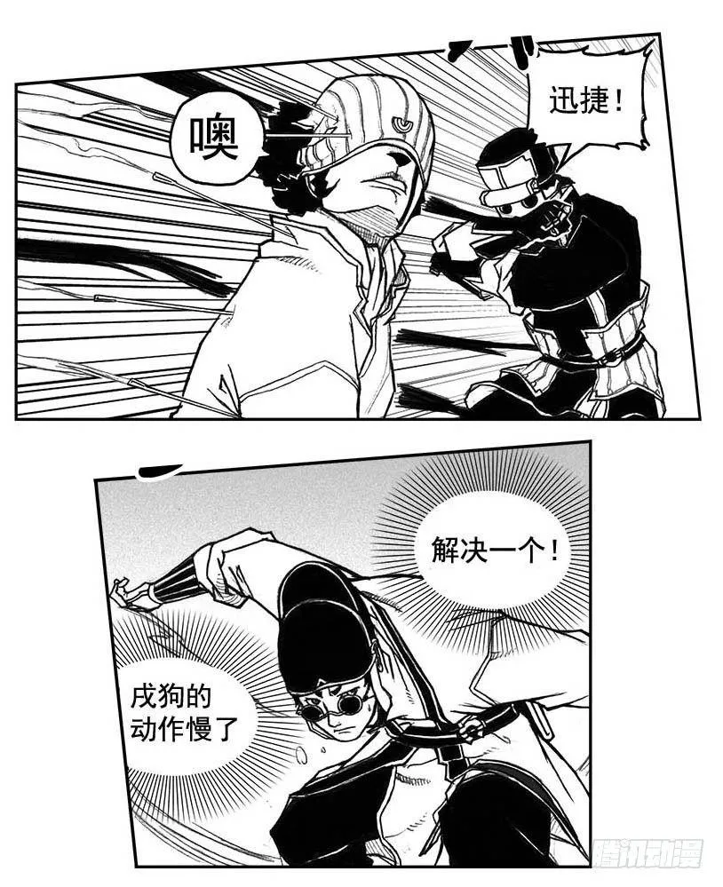 30_剥离 第27页