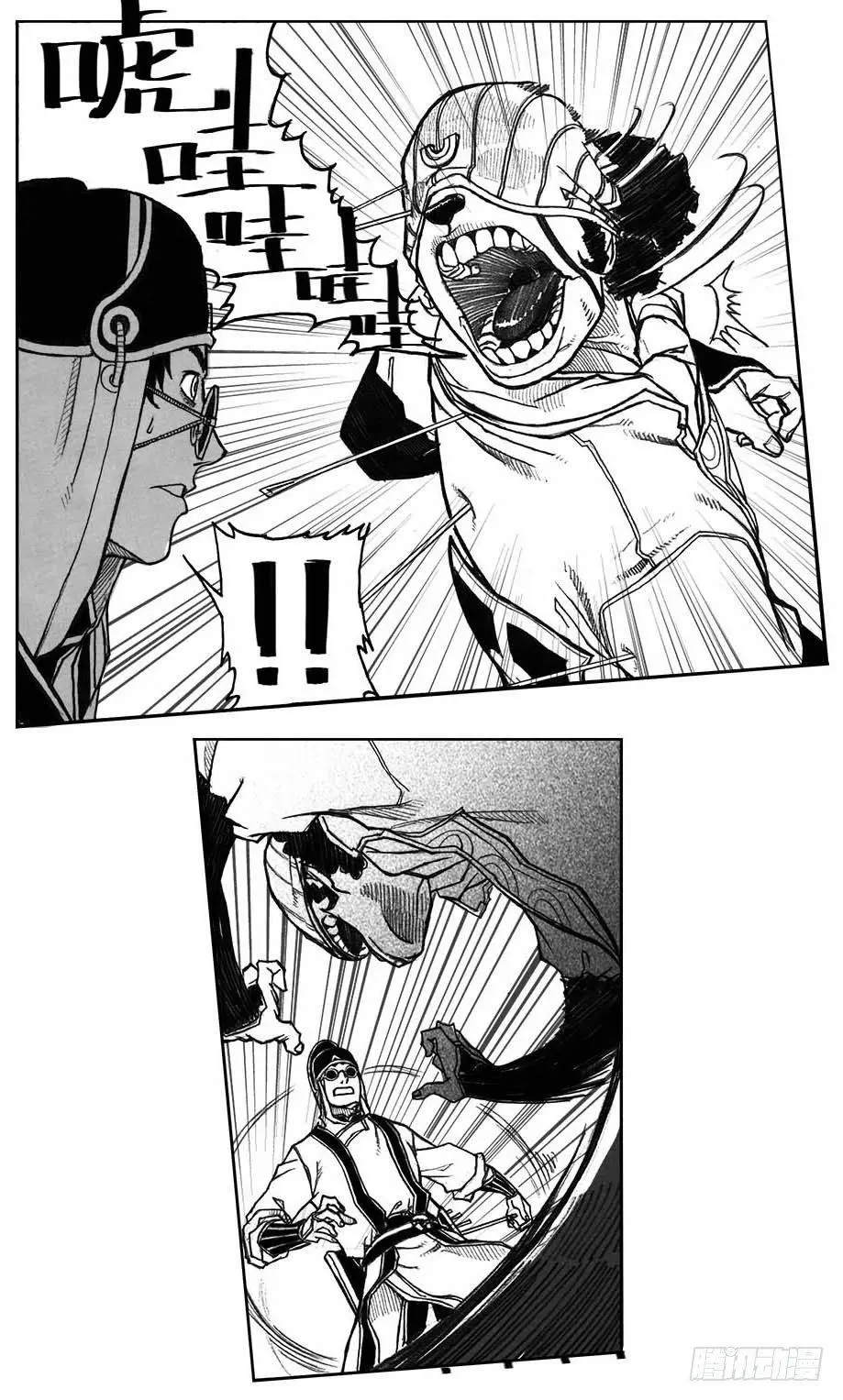 30_剥离 第28页
