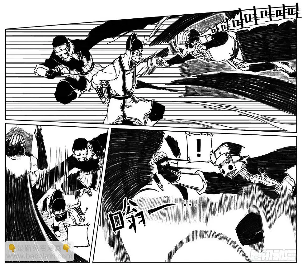 30_剥离 第29页