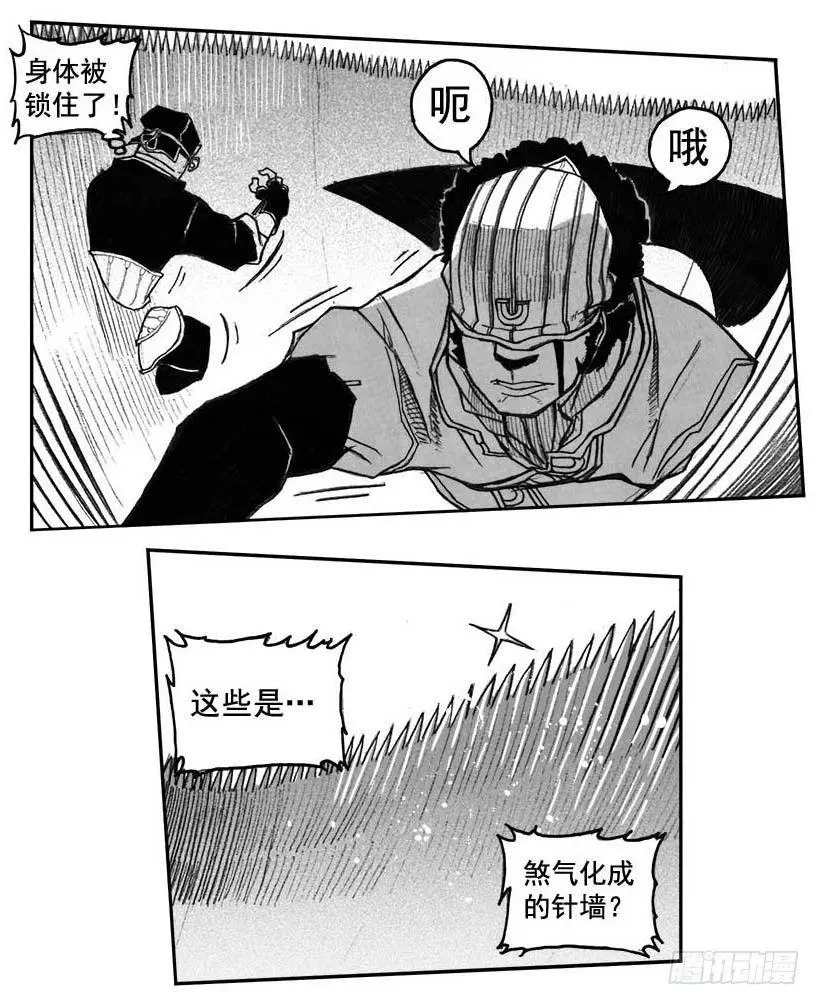 30_剥离 第31页