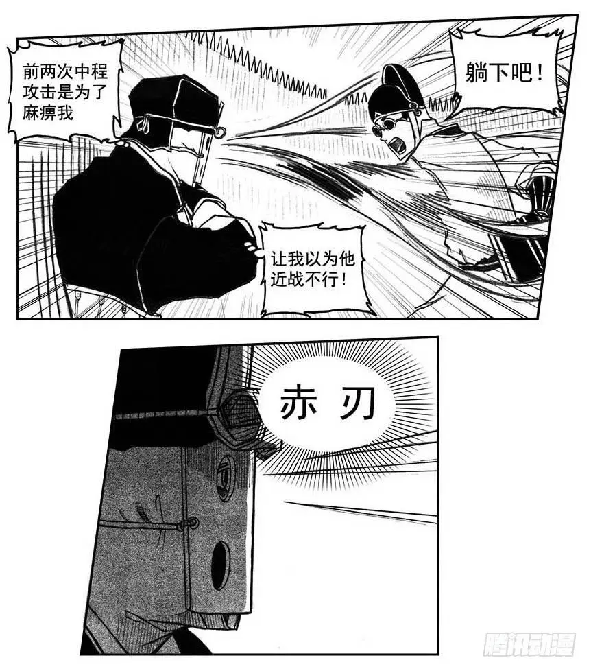 30_剥离 第32页