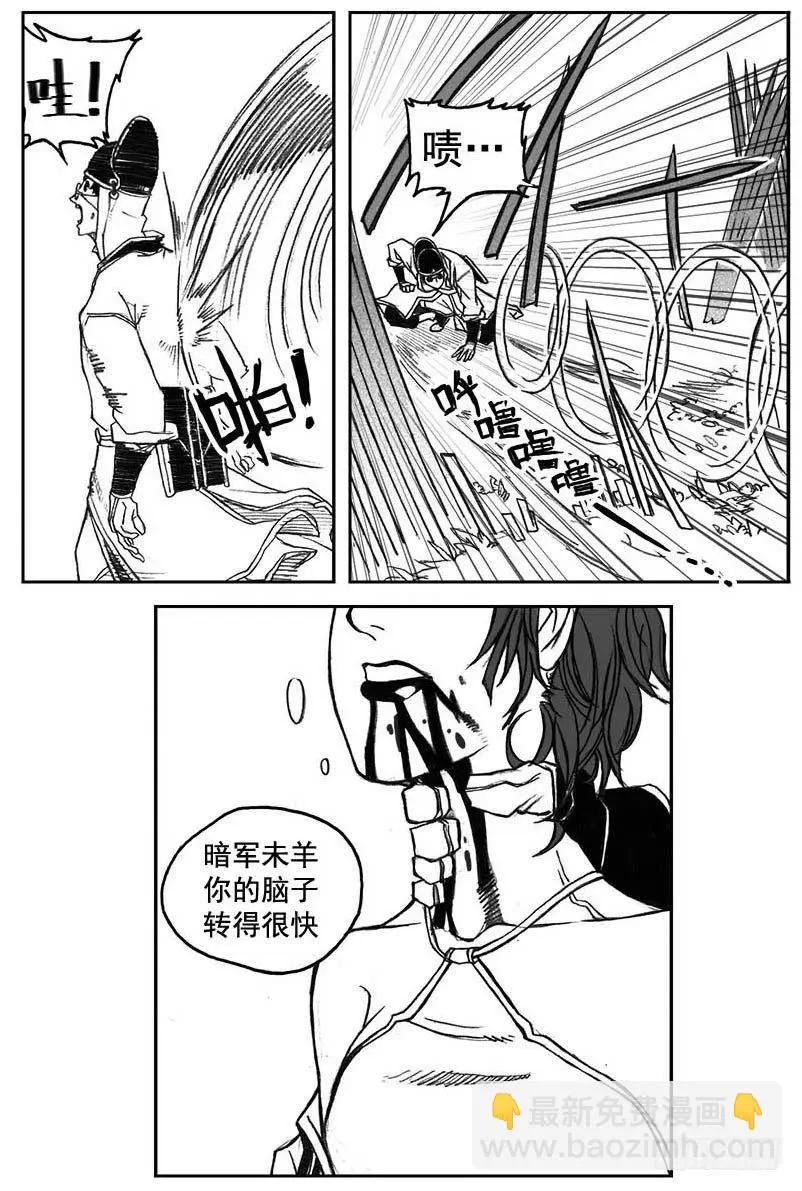 30_剥离 第34页