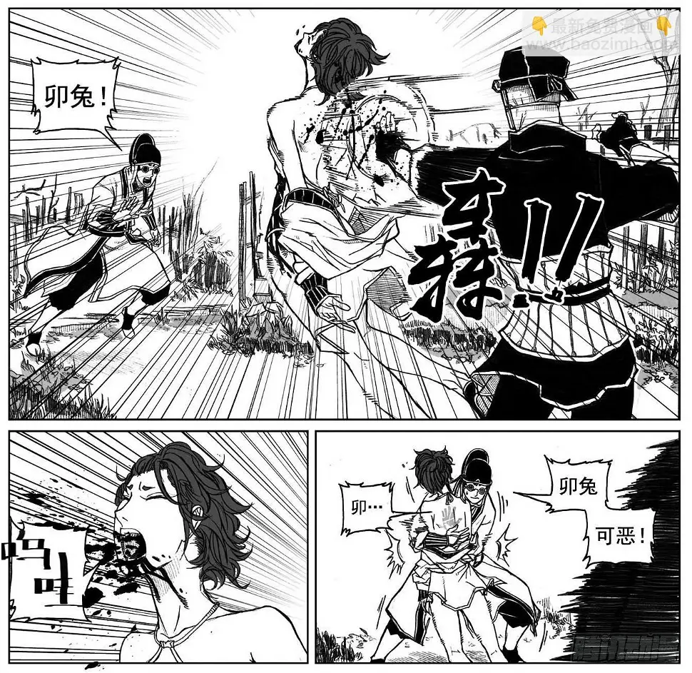 30_剥离 第36页