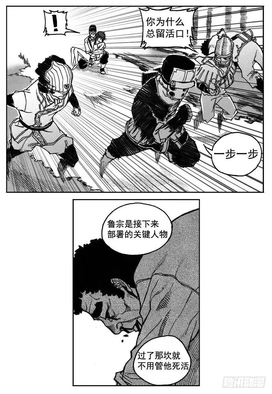 30_剥离 第37页