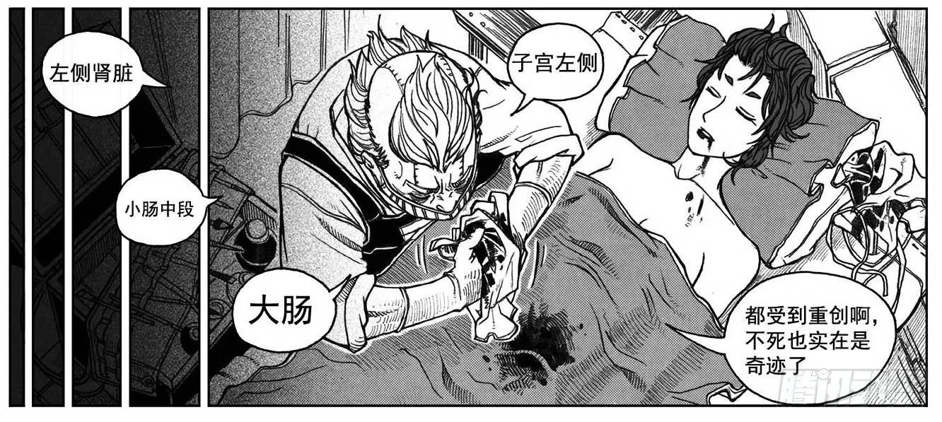 31_流淌的分岔点 第13页