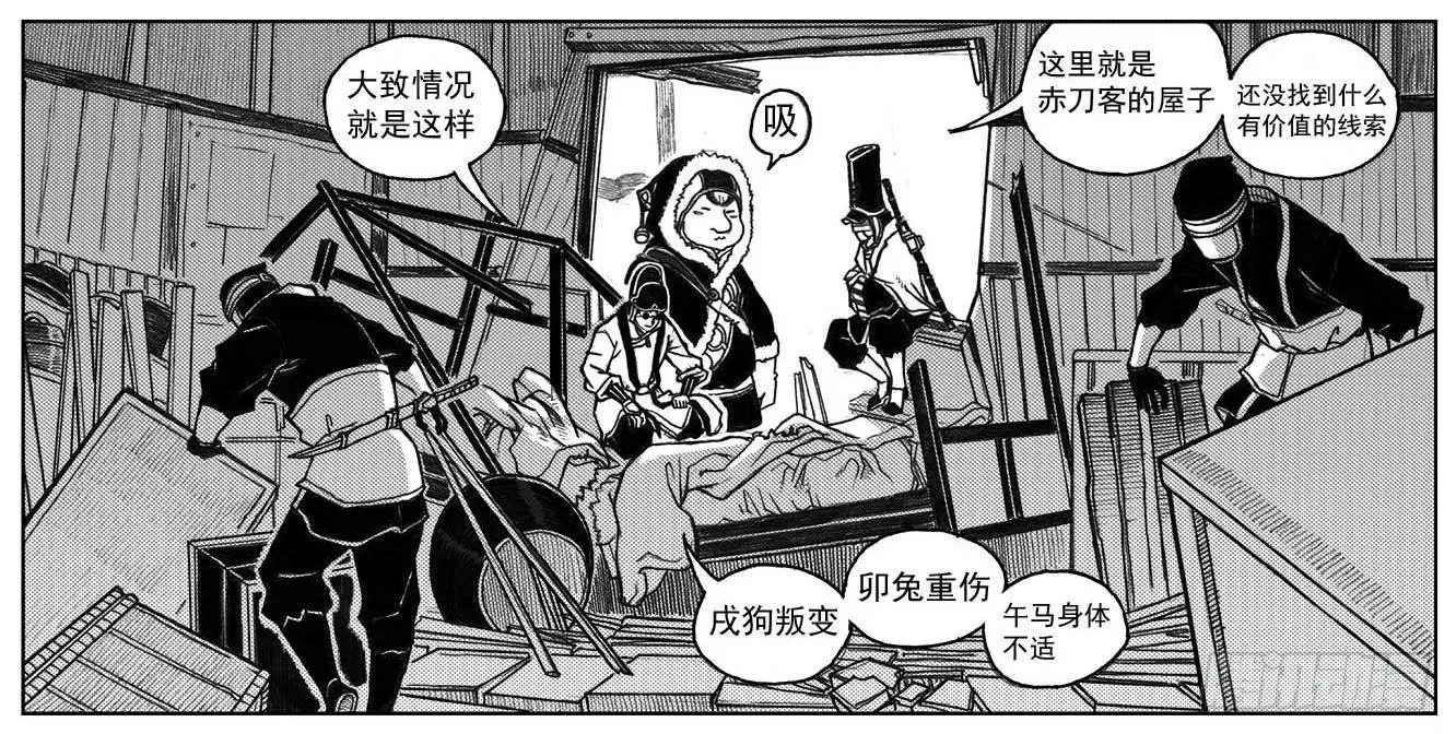 31_流淌的分岔点 第19页