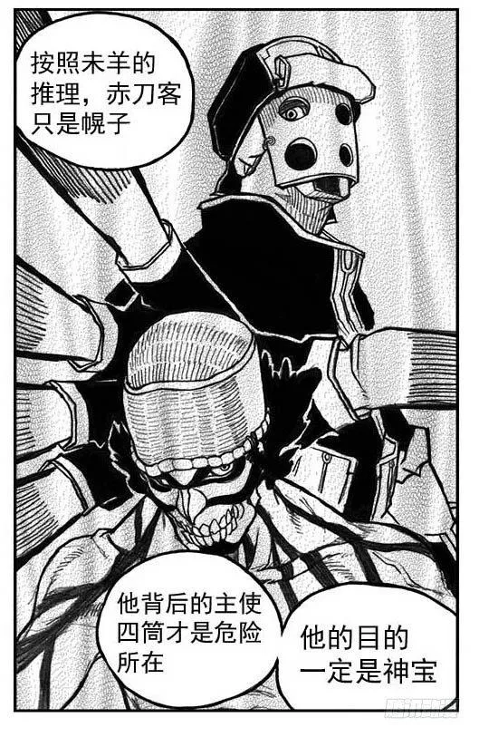 31_流淌的分岔点 第33页
