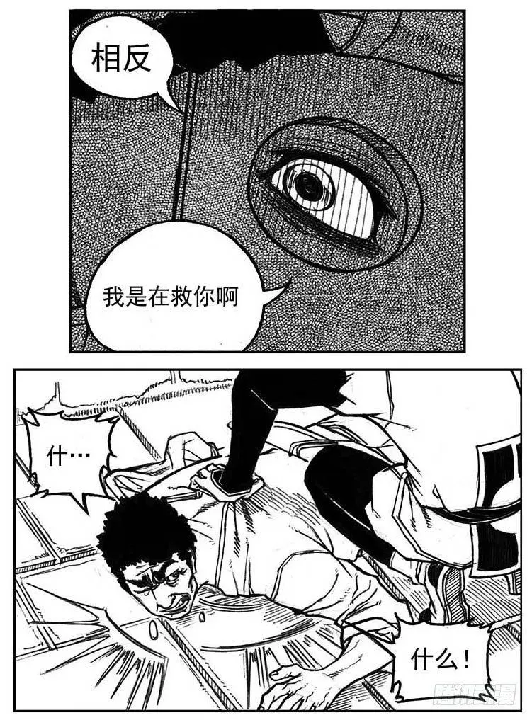 32_青绿的细流声 第14页