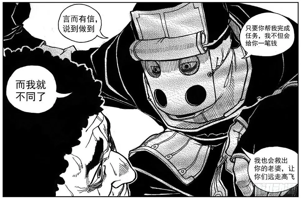 32_青绿的细流声 第16页