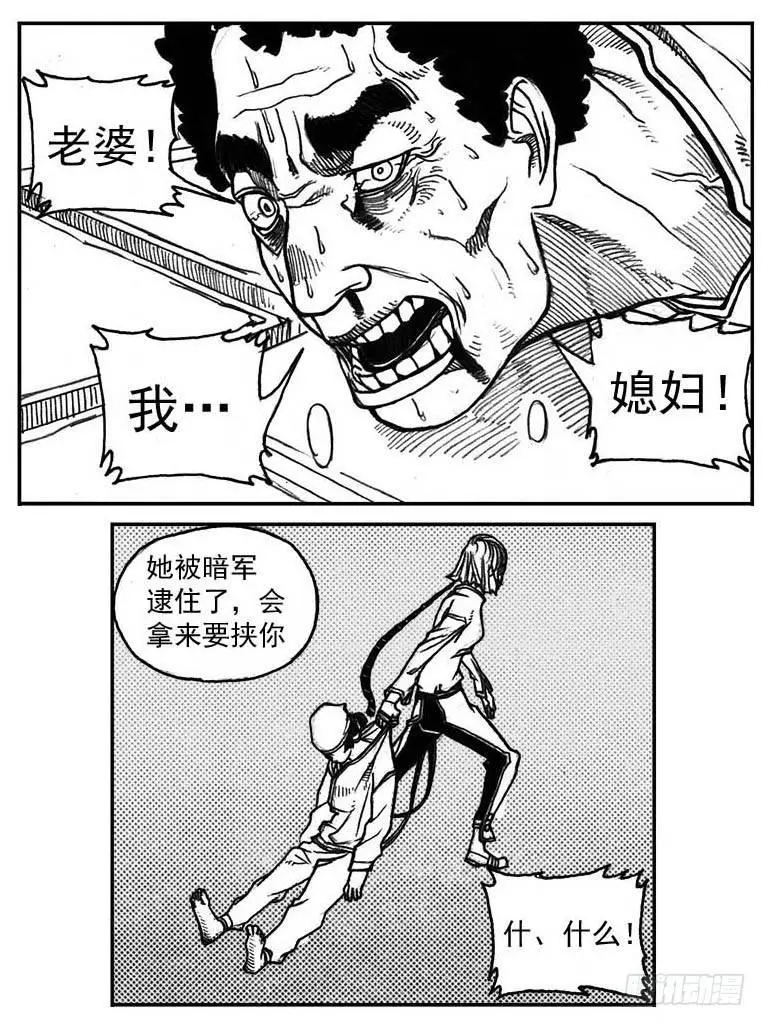 32_青绿的细流声 第17页