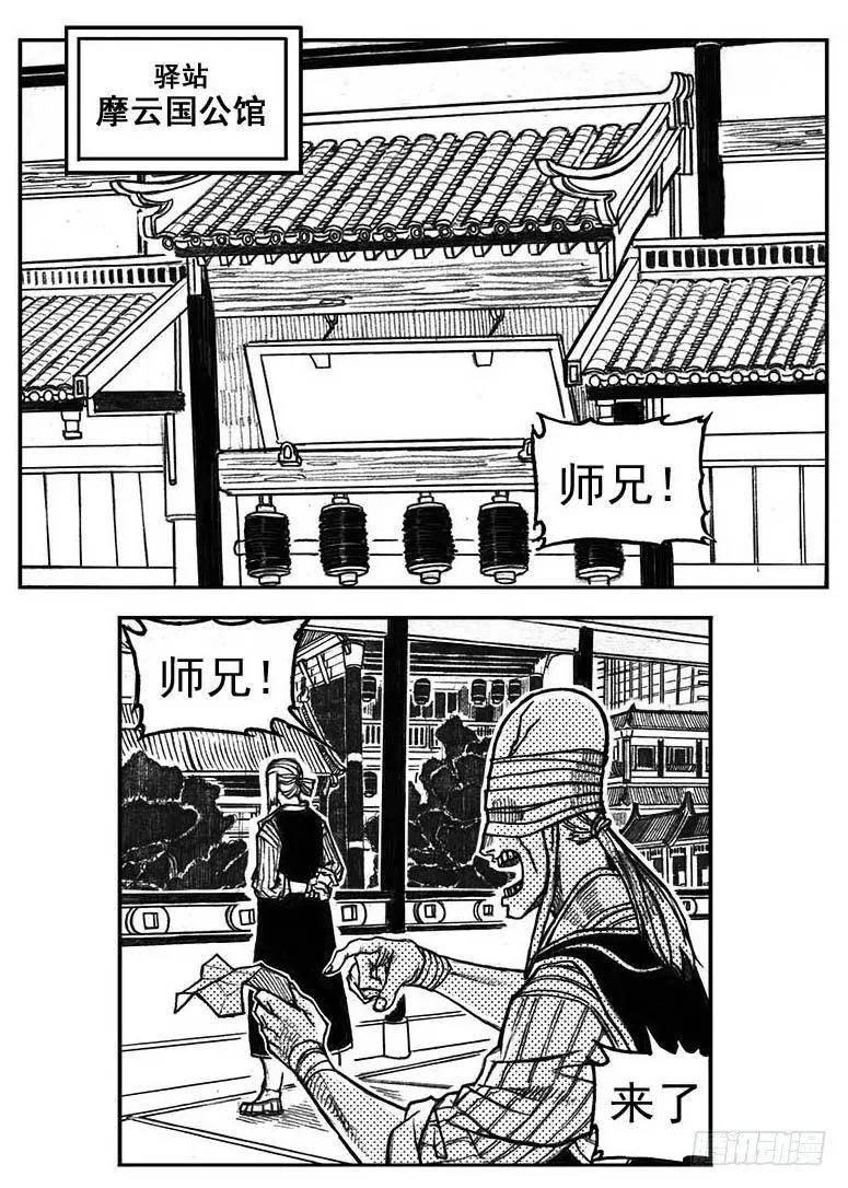 32_青绿的细流声 第19页