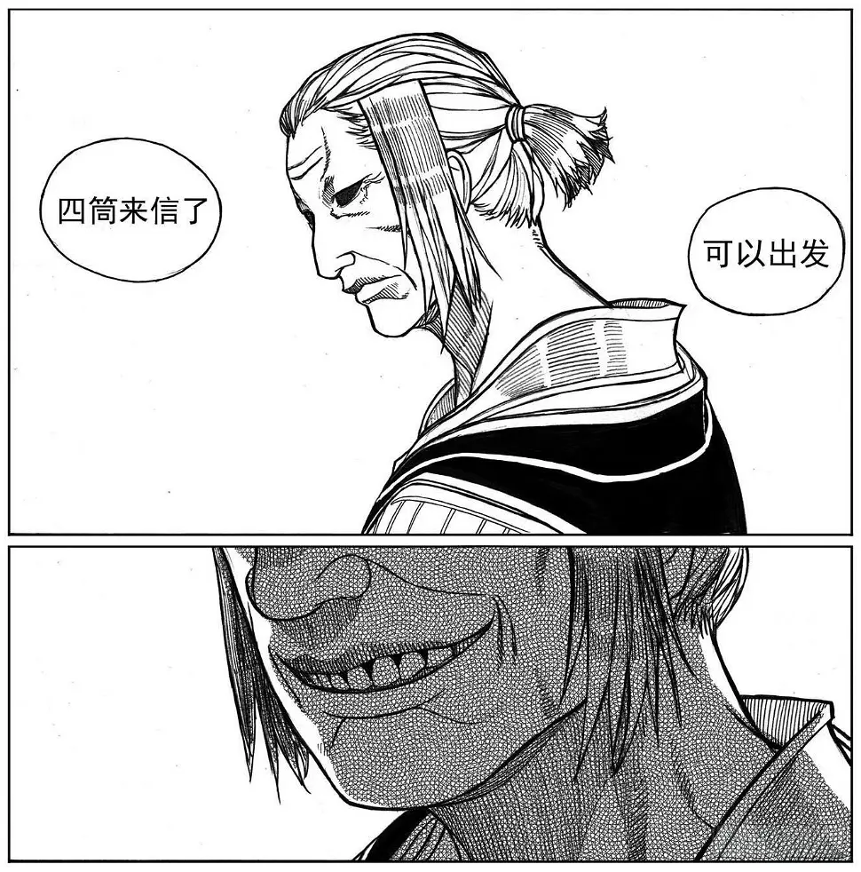 32_青绿的细流声 第20页