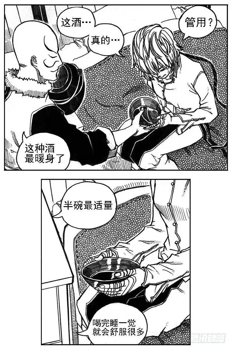 32_青绿的细流声 第24页