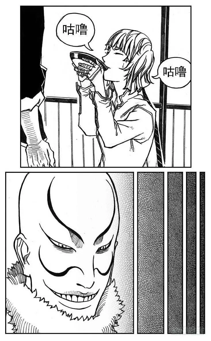 32_青绿的细流声 第25页