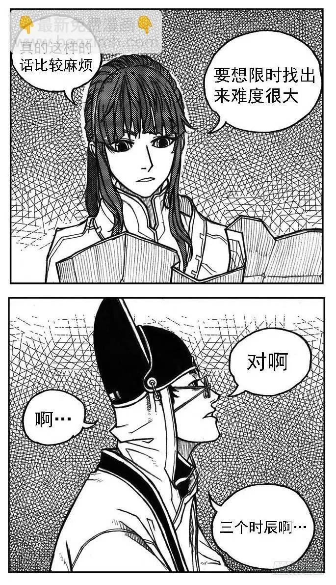 32_青绿的细流声 第27页