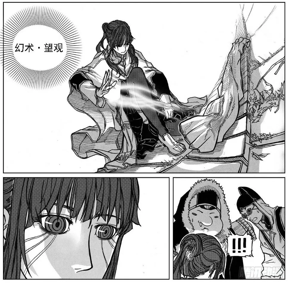 32_青绿的细流声 第37页