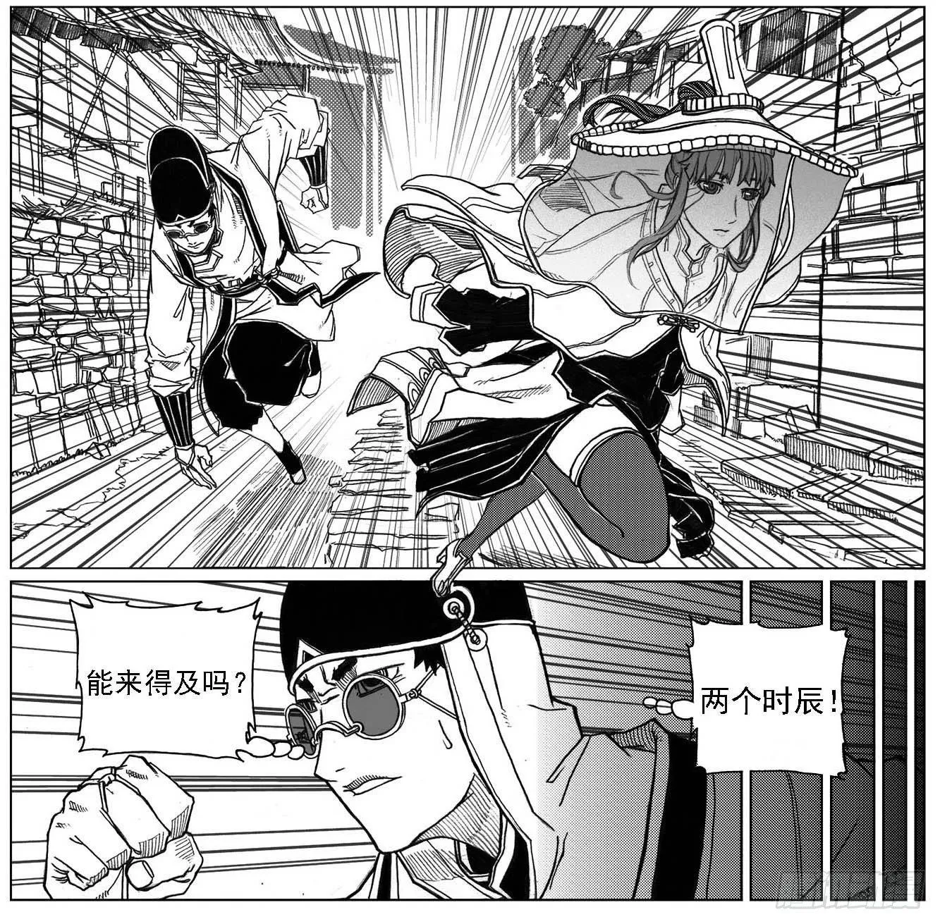 32_青绿的细流声 第42页