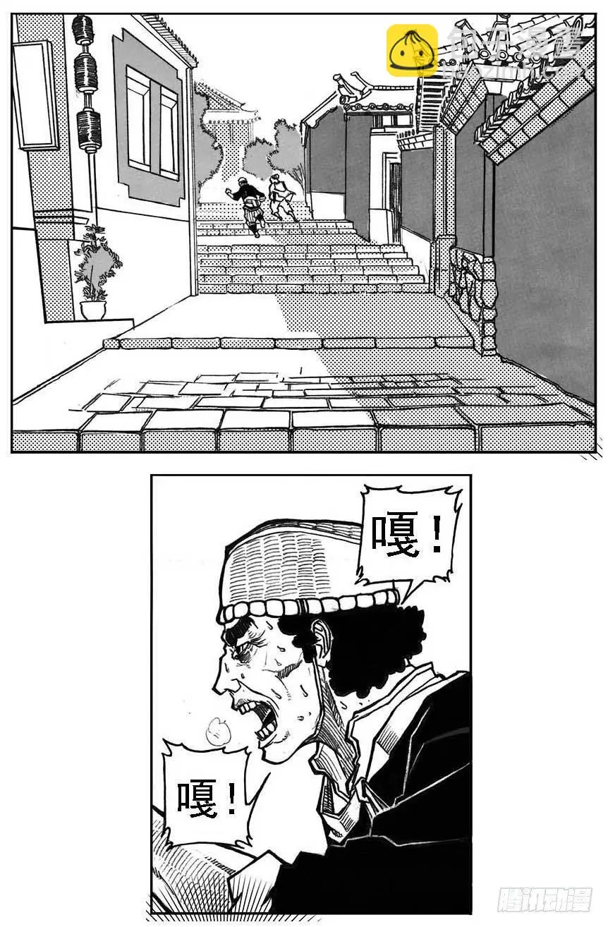 32_青绿的细流声 第43页