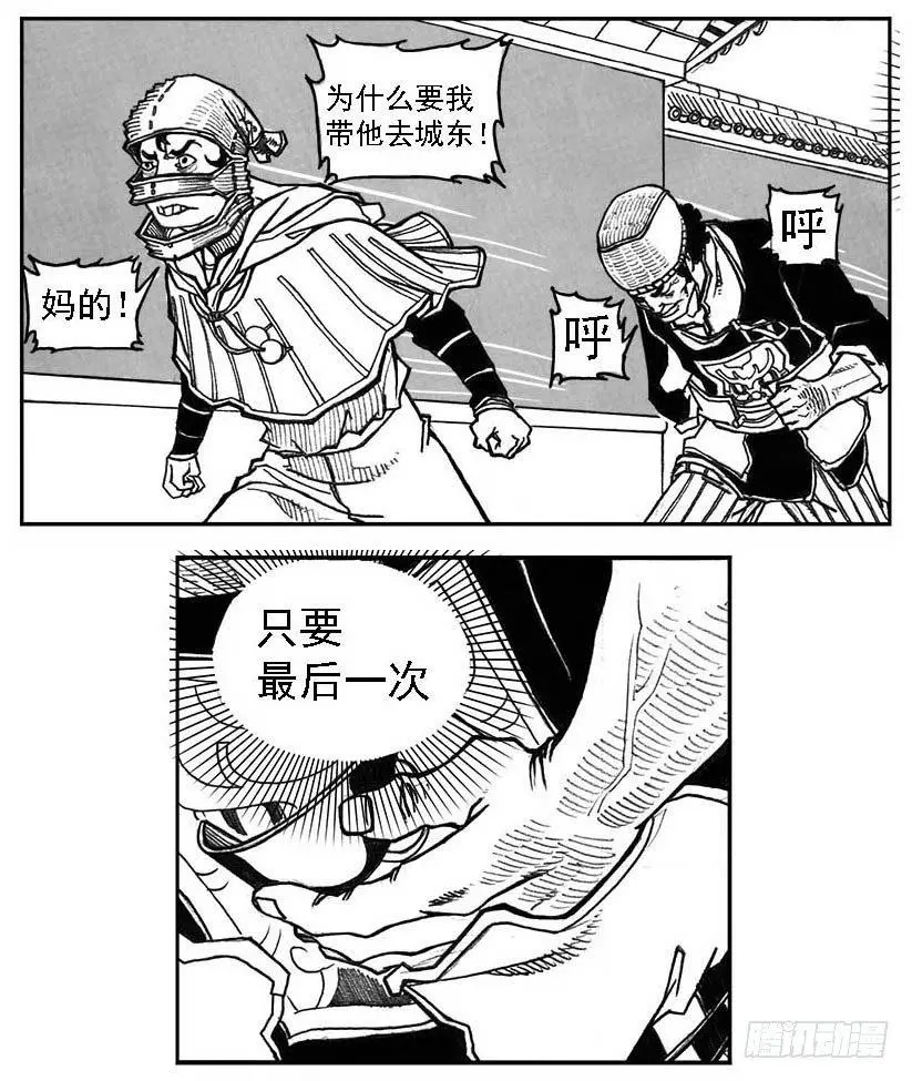 32_青绿的细流声 第44页
