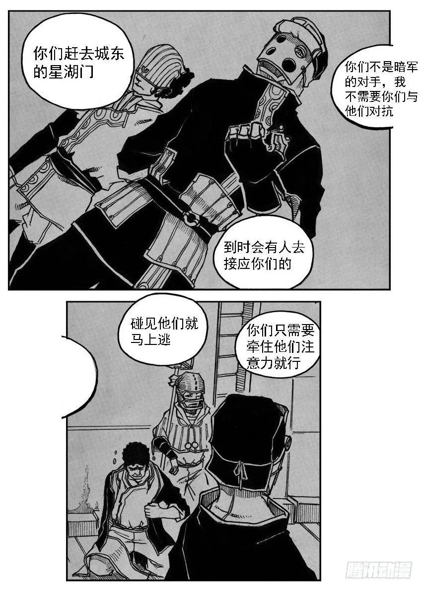 33_愿望所盼？ 第2页