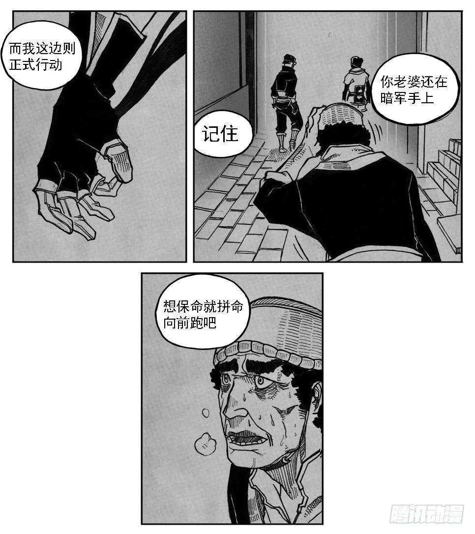 33_愿望所盼？ 第3页