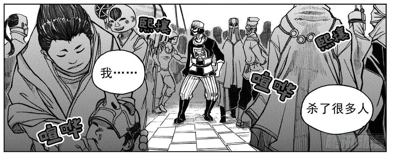 33_愿望所盼？ 第9页