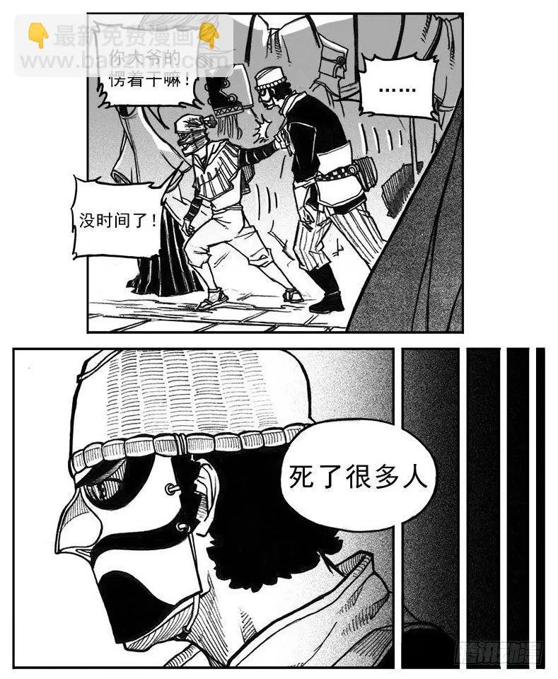 33_愿望所盼？ 第10页