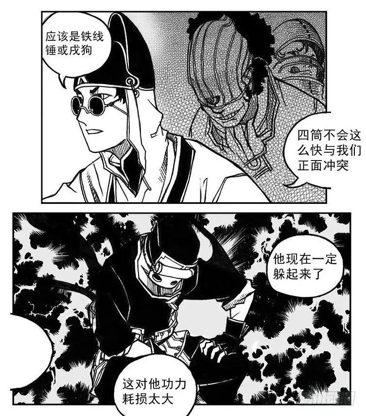 33_愿望所盼？ 第12页