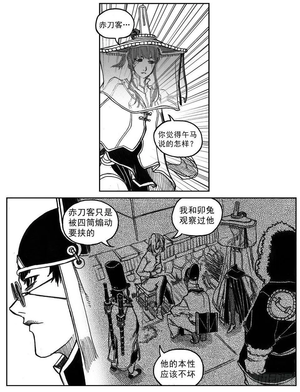 33_愿望所盼？ 第15页