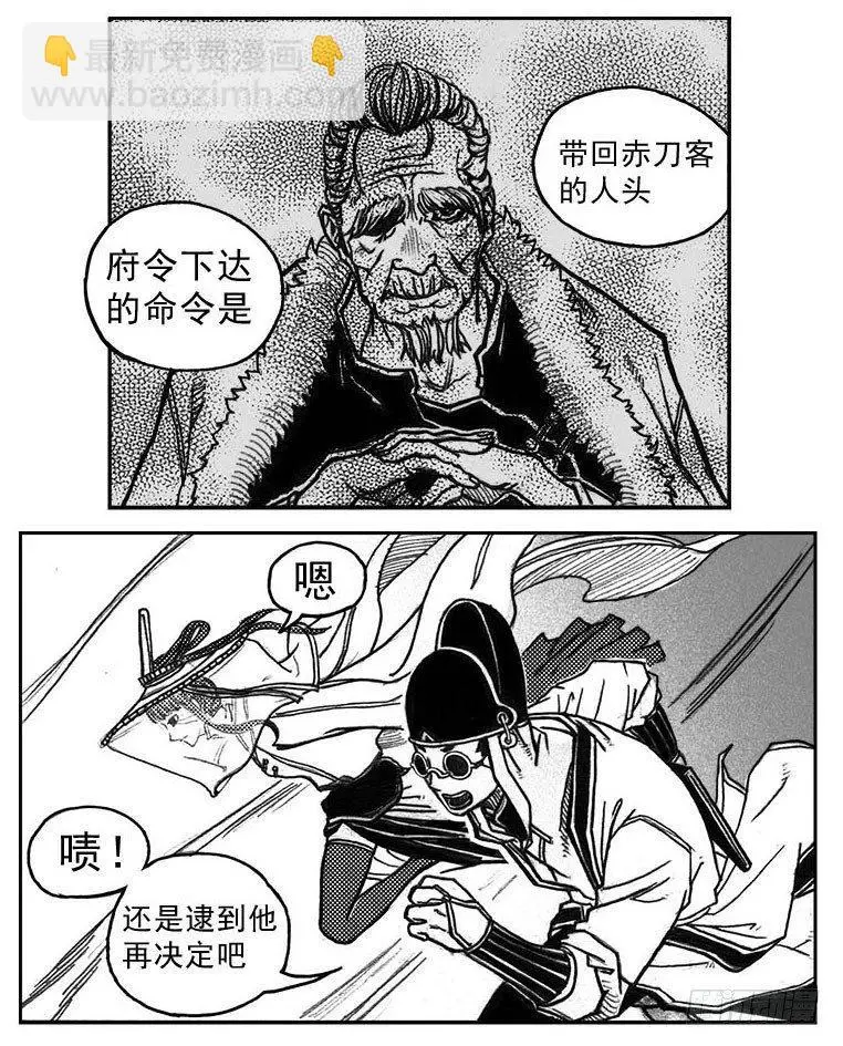 33_愿望所盼？ 第18页