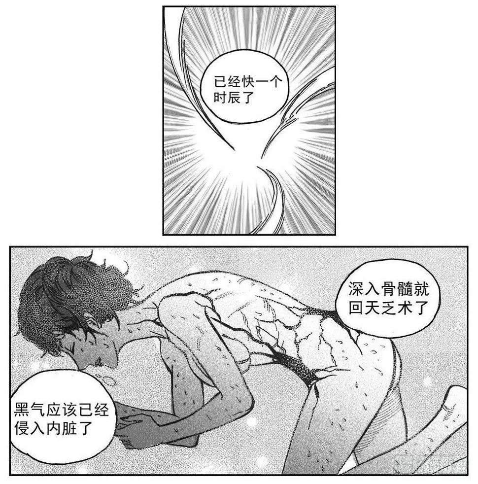 33_愿望所盼？ 第19页