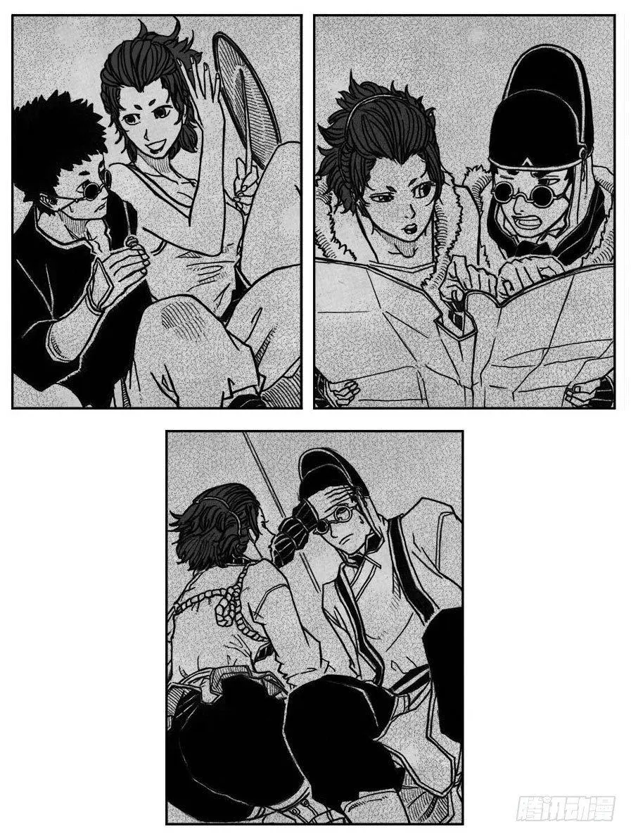 33_愿望所盼？ 第21页